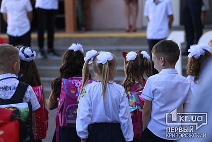 Все в школах, - в Кривом Роге нет классов, которые бы ушли на дистанционку