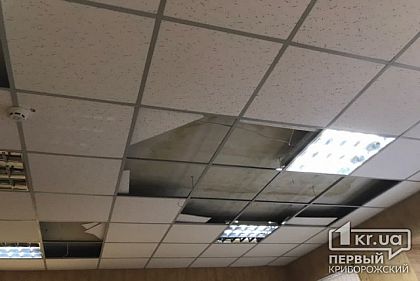 В Кривом Роге отремонтируют кровлю в центре переподготовки кадров