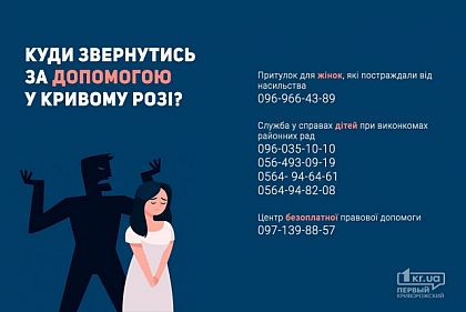 За систематическое домашнее насилие над супругой суд вынес мужчине приговор