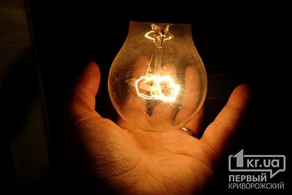 Список улиц Кривого Рога, которые останутся без света с 16 по 22 ноября