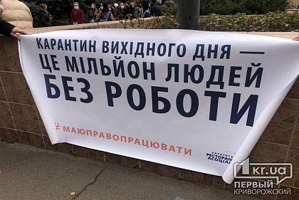 Поддержать малый бизнес в карантинные времена решили чиновники