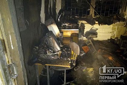В учебном учреждении в Кривом Роге произошёл пожар