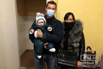 Супруги усыновили маленького криворожанина