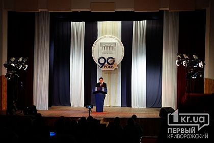 Криворожский педуниверситет потратит на электроэнергию более миллиона гривен