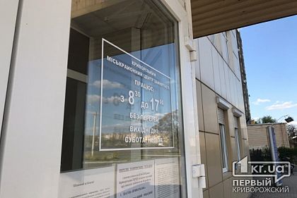 На охранные услуги Центр занятости планирует потратить почти 800 тысяч гривен