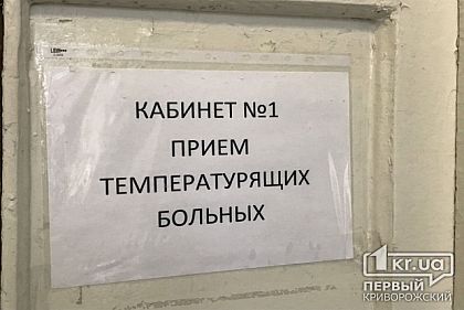 После выходных в Украине традиционно снизилось количество новых пациентов с COVID-19