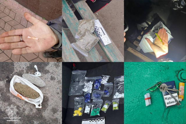 Полицейские Кривого Рога за месяц получили 133 сообщения о распространении наркотиков