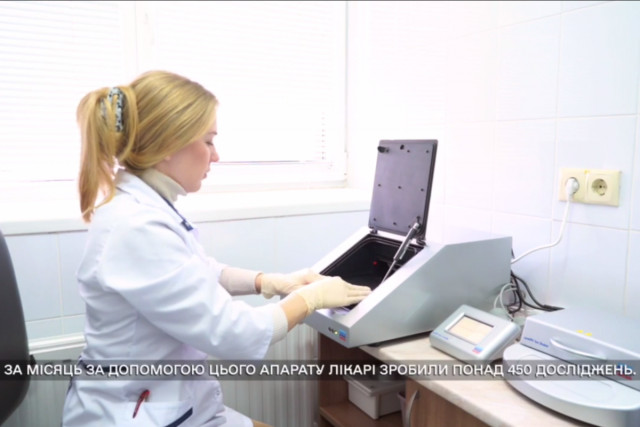 Лікарня Дніпропетровщини отримала обладнання для виявлення вірусу папіломи людини