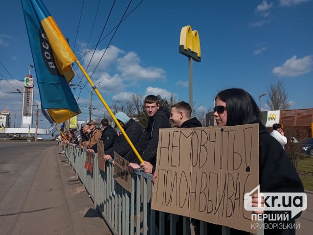 2 роки життя без життя: у Кривому Розі нагадали про полонених