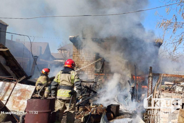 В Кривом Роге 11 марта загорелся частный дом