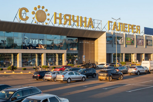 ТРК «Сонячна Галерея» анонсувала заміну «Auchan Україна»