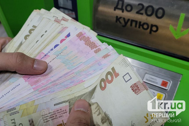 Какая средняя зарплата в Украине и кто зарабатывает больше всех