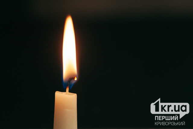 День траура в Кривом Роге: из-за ракетной атаки погибли 5 горожан