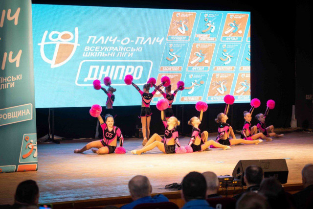 На Днепропетровщине провели региональный спортивный форум