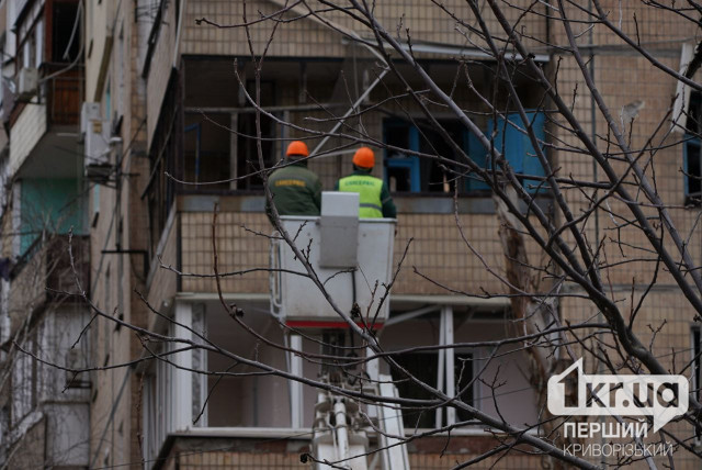 Внаслідок атаки на Кривий Ріг пошкоджено понад 460 квартир