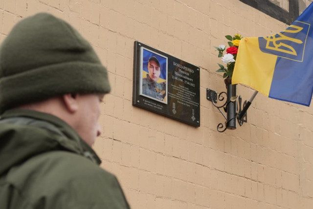 Криворожскому защитнику Николаю Бондаренко открыли мемориальную доску на доме