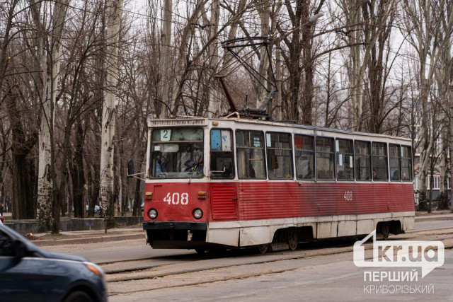 В Кривом Роге временно изменят движение трамваев: каких