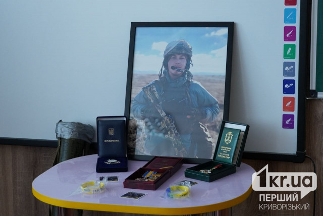 У криворізькій школі провели зустріч, присвячену загиблому військовому Денису Комару