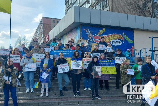В Кривом Роге проходит 9-ый всеукраинский пикет в поддержку сроков демобилизации