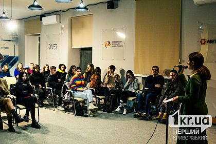 «Открытый склад»: в Кривом Роге открылся литературный клуб