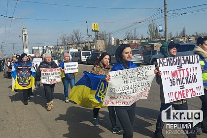 У Кривому Розі рідні військових вимагають демобілізації після 18 місяців служби