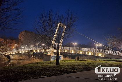 У Кривому Розі проходить опитування щодо перейменування парку імені Гагаріна