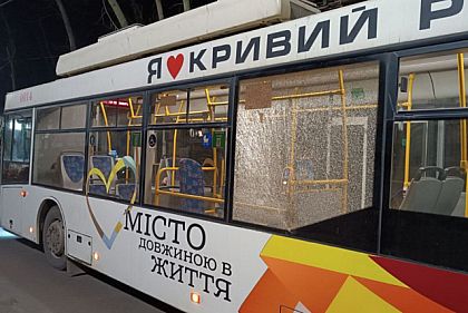 У Кривому Розі невідомі розбили скло в тролейбусі