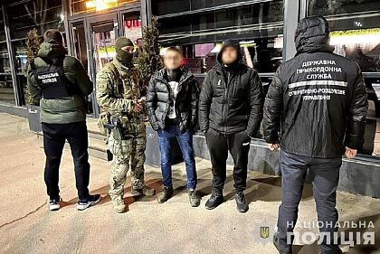 Поліція затримала криворіжців, які переправляли чоловіків за кордон за 12 тисяч доларів