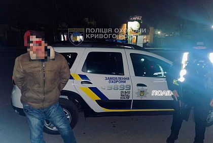 В Кривом Роге полиция обнаружила мужчину с поддельным паспортом