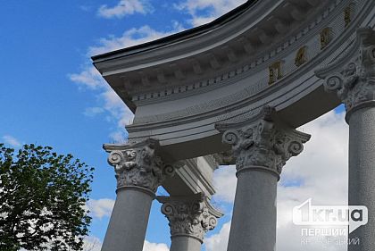 Криворожан приглашают на благотворительную пешеходную экскурсию по паркам Центрально-Городского района