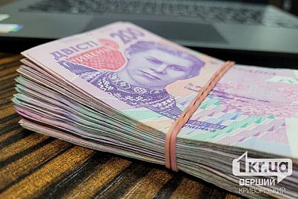 Вместо «пакета малыша» криворожане могут обратиться за денежной компенсацией