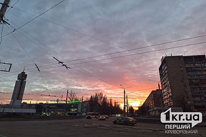 Какой будет погода в Кривом Роге 14 марта