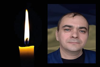 На Харьковщине погиб защитник из Кривого Рога Сергей Мартынюк