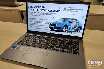 Как криворожанам с инвалидностью получить водительское удостоверение