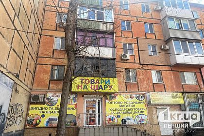 В многоэтажном доме Кривого Рога горел балкон