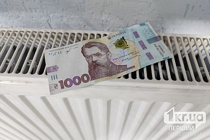 Як в Україні подорожчали комунальні послуги: Держстат
