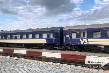 Укрзалізниця запускає новий міжнародний маршрут з Праги