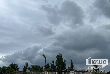 Хмарно з дощем та мокрим снігом: погода у Кривому Розі 20 березня