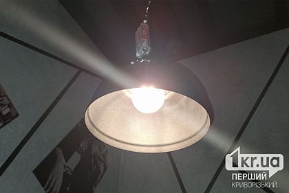 Что будет, если криворожане вовремя не будут платить за свет во время военного положения