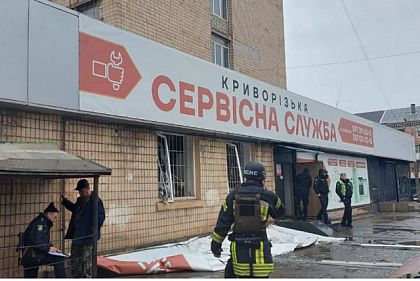 В Криворожском сервисном центре произошел взрыв: детали