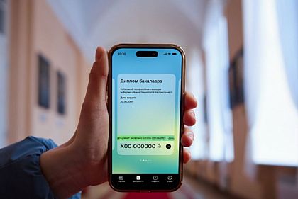 Образовательные документы доступны в Дії: как криворожанам подтянуть дипломы и аттестаты