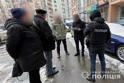 Преступную группу Днепропетровщины будут судить за хищение бюджетных средств