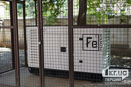 Больницы Днепропетровщины получат генераторы для бесперебойной работы на случай блэкаутов