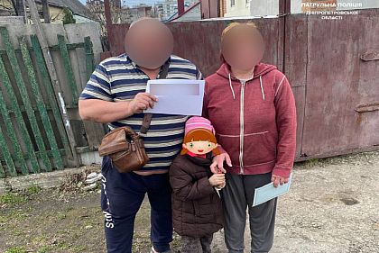 Патрульные Днепропетровщины обнаружили на автозаправке потерявшуюся 6-летнюю девочку