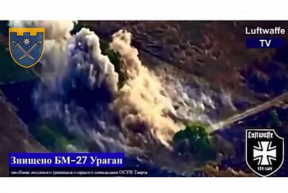 Криворожские защитники уничтожили две вражеских САУ «Нона» и один «Ураган»