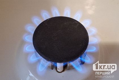 Где и когда в Кривом Роге не будет газа в апреле