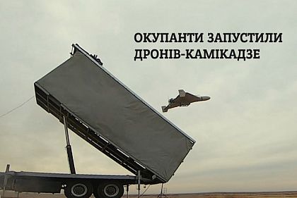 В результате ночной атаки на Днепропетровщину ранен мужчина