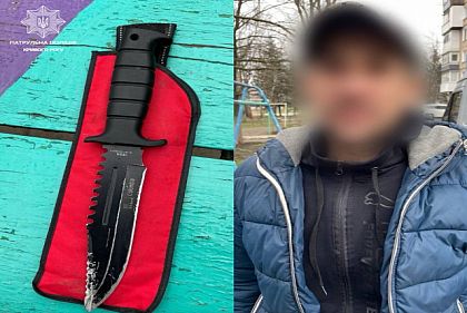 Патрульные Кривого Рога обнаружили у горожанина предмет, похожий на холодное оружие