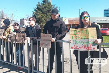 В Кривом Роге люди вышли на митинг в поддержку пленных