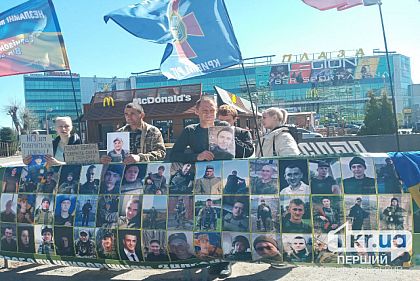 Верим, надеемся, ждем: криворожане вышли на митинг в поддержку пленных